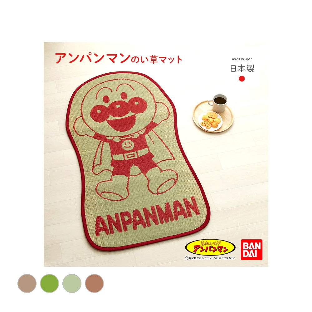 寝ござ アンパンマンといっしょ ミニラグ 70X120 70×120cm マットレス 敷布団 日本製