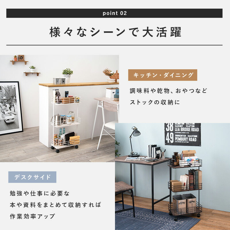 ラック ラック-KR-キャスター 40.5×20×77cm リビング収納 キャスター付き 完成品