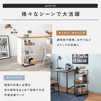 ラック ラック-KR-キャスター 40.5×20×77cm リビング収納 キャスター付き 完成品
