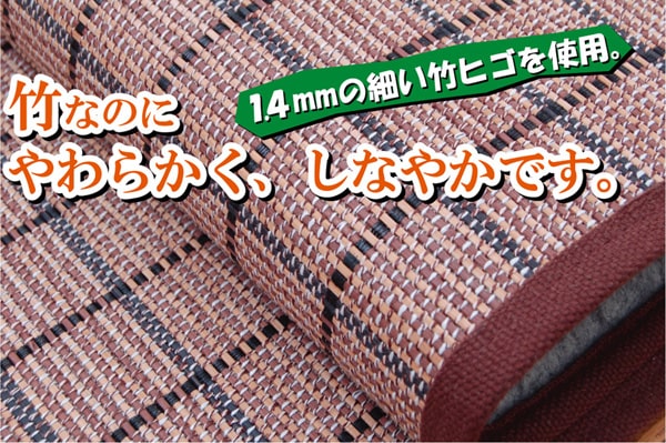 キッチンマット ダッヂ 丸巻 BR 180X240 180×240cm ラグマット カーペット ラグ
