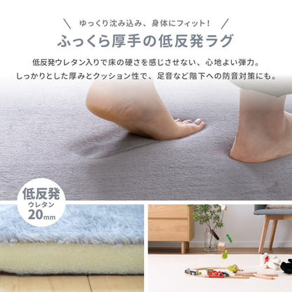 ラグ メレンゲタッチの洗える低反発ラグ 撥水機能付き 185×185cm ラグマット カーペット