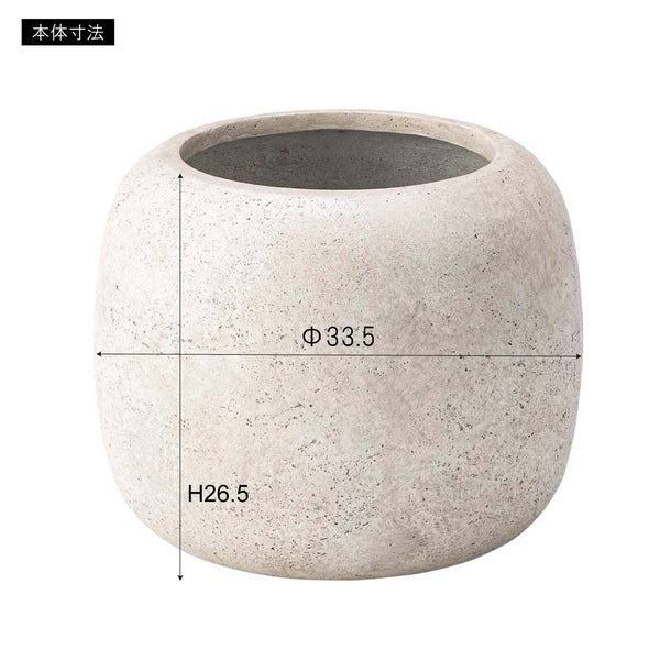 グリーンベース 幅33.5×奥行33.5×高さ26.5cm 日用品 完成品 組立不要 グレー 植木鉢