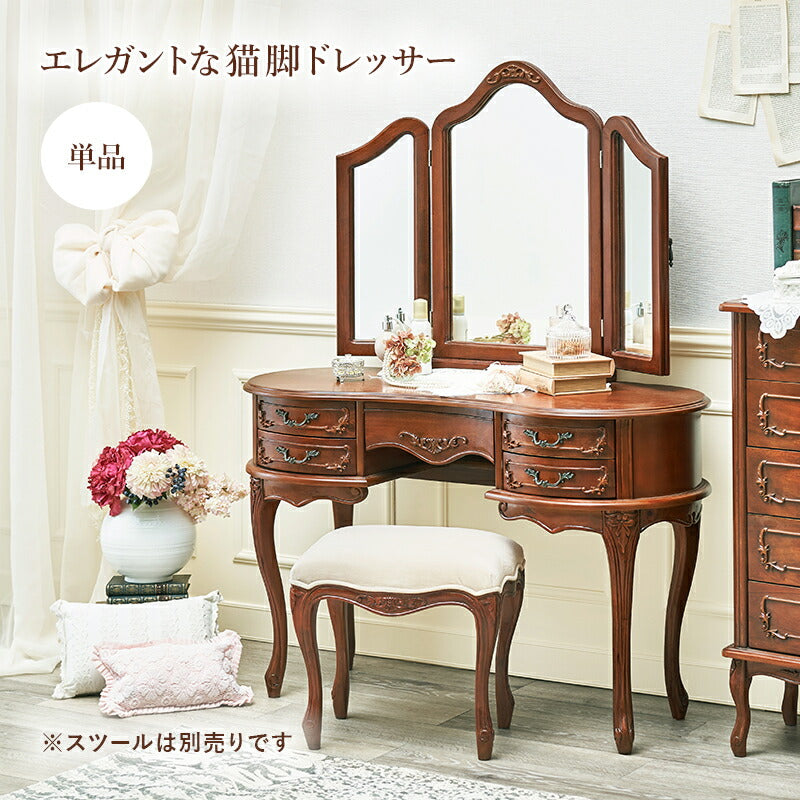 ドレッサー ドレッサー-RD- 115×47×147cm 引き出し付き