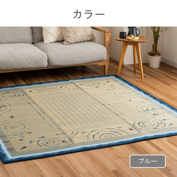 ラグ ヒヨリ BL 180X180 180×180cm ラグマット カーペット 絨毯