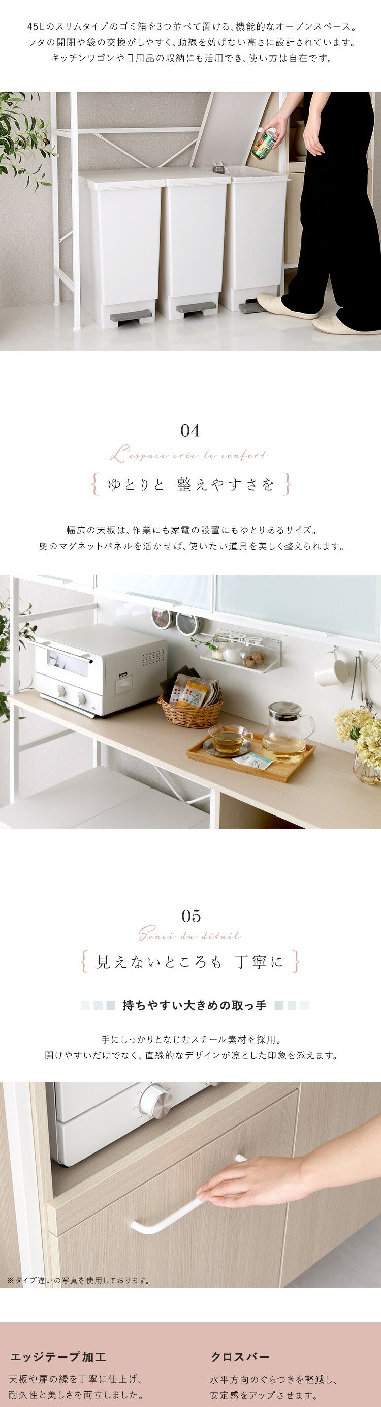 さわやかなマグネットゴミ箱上レンジラック ホワイトガラス 収納 さわやか食器棚 キッチン収納 食器棚