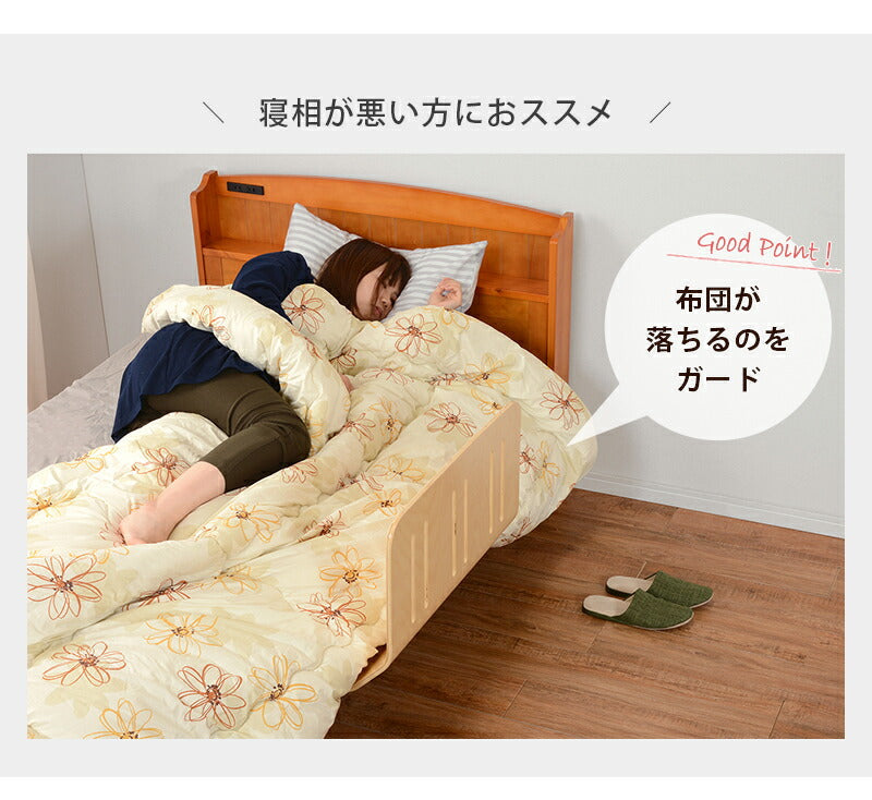 ベッド 曲げ木ベッドガード-LBG 60×45×37cm すのこベッド パイプベッド ベット 全3色