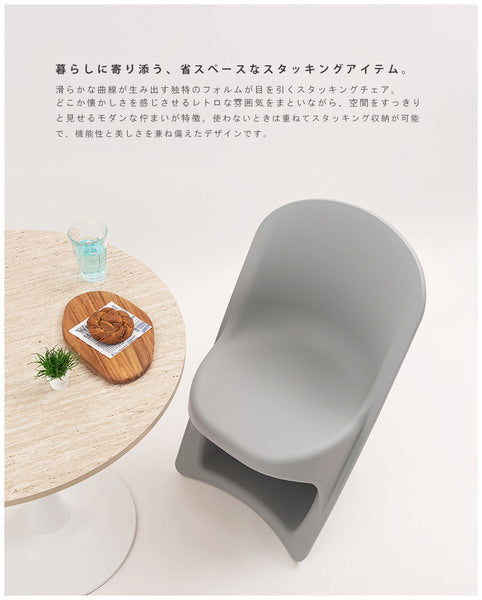 チェアー 幅52×奥行54×高さ87cm ダイニングチェア デザインチェア 回転チェア 1P