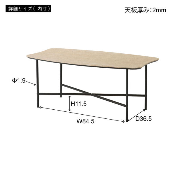 リビングテーブル 幅110×奥行60×高さ46.5cm テーブル ローテーブル センターテーブル