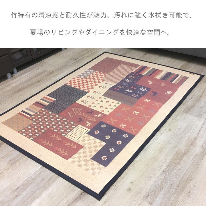キッチンマット ビーノ 丸巻 180×180cm ラグマット カーペット ラグ 絨毯