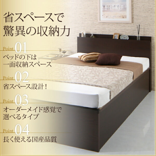 マットレス シングル お客様組立 国産跳ね上げ収納ベッド Renati-DB レナーチ 縦開き 抗菌