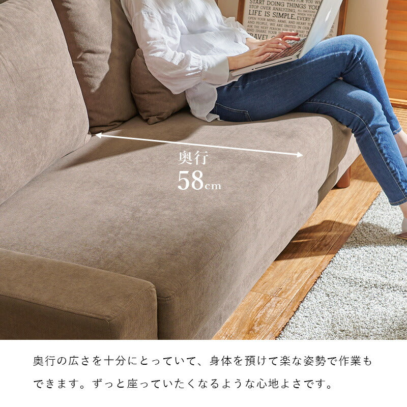 ソファー ソファ-ニール 194×93×77cm 組立設置付 ローソファー フロアソファー