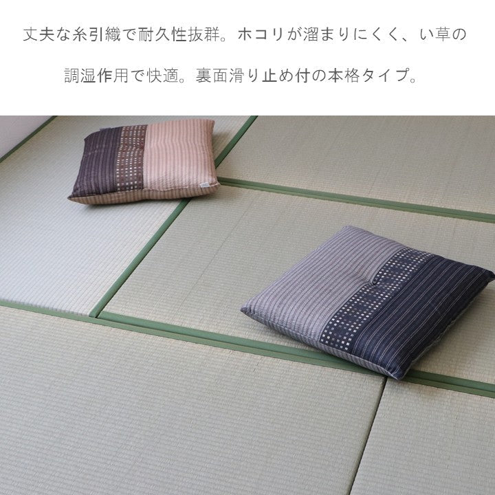 置き畳 玉座 半畳 88×88cm ラグマット カーペット ラグ 絨毯
