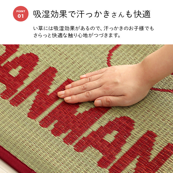 寝ござ アンパンマンといっしょ ミニラグ 70X120 70×120cm マットレス 敷布団 日本製