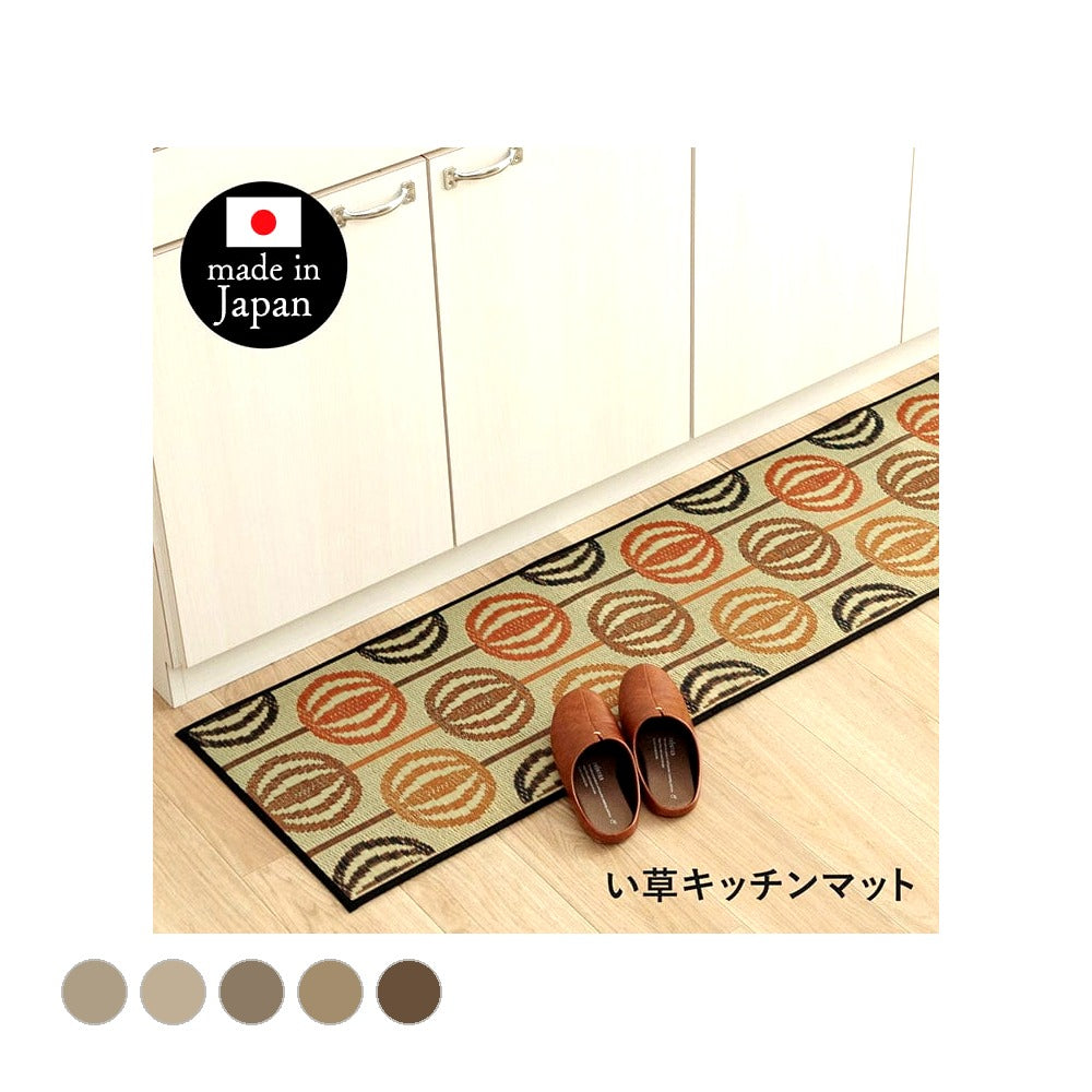 キッチンマット Fレトロ OR 43X120 43×120cm ラグマット カーペット ラグ 絨毯