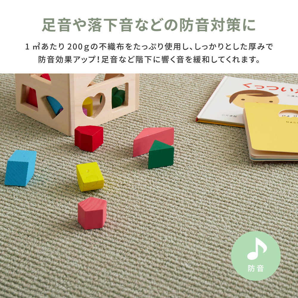 ラグ カーペット 江戸間3畳 ペットにやさしい抗菌カーペット ステラ 176×261cm