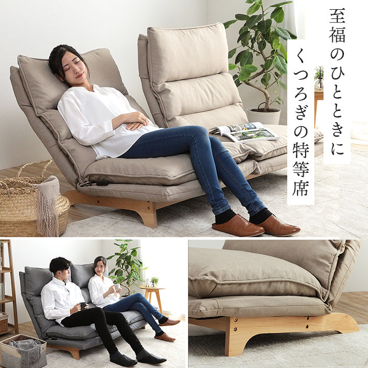 ソファー ムーア 2P 140×80cm ローソファー フロアソファー ソファーベッド 家具
