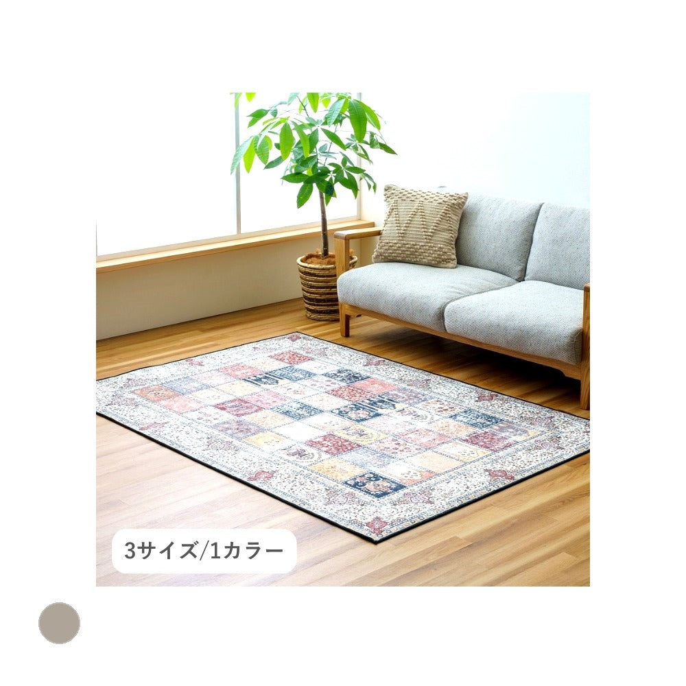 ラグ ビクトリア 約1.5畳用 130X185 130×185cm ラグマット カーペット 絨毯