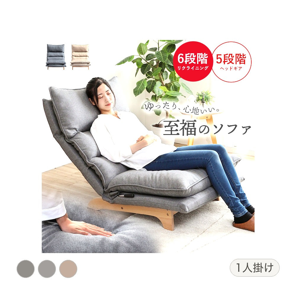 ソファー ムーア 1P 70×80cm ローソファー フロアソファー ソファーベッド 家具