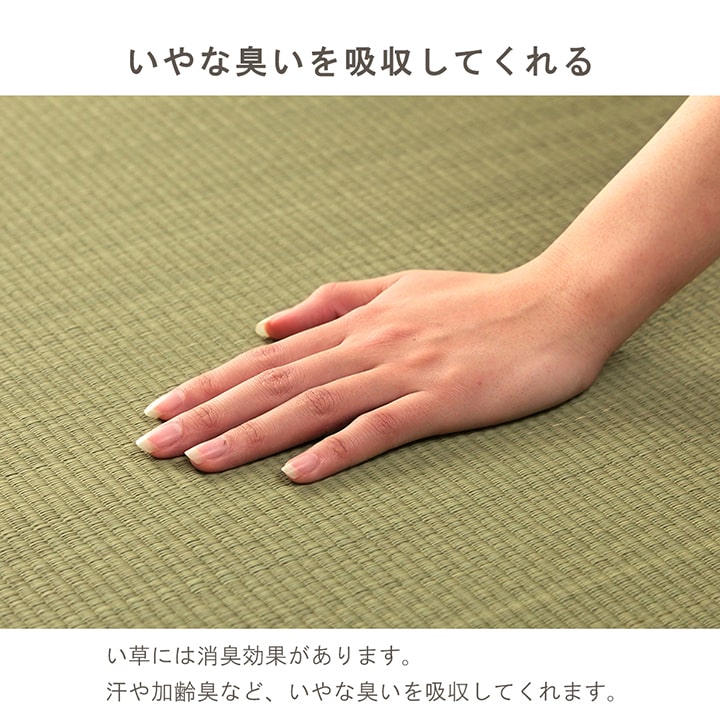 ラグ みらい パーソナルマット 140X70 70×140cm ラグマット カーペット 絨毯