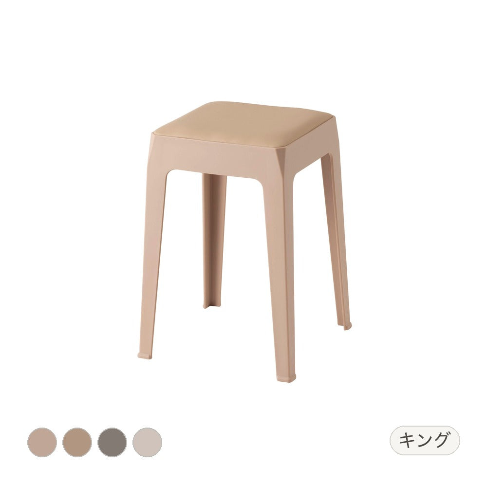 スツール 幅33×奥行33×高さ46cm オットマン 腰掛け キング