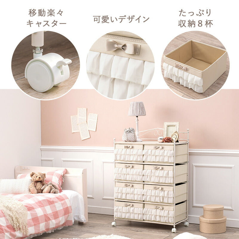 チェスト チェスト-KCH 8杯タイプ 76×36×109cm 衣類収納 キャスター付き