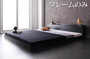 マットレス クイーン 棚・コンセント付きフロアベッド Verhill ヴェーヒル Q×1 ブラック