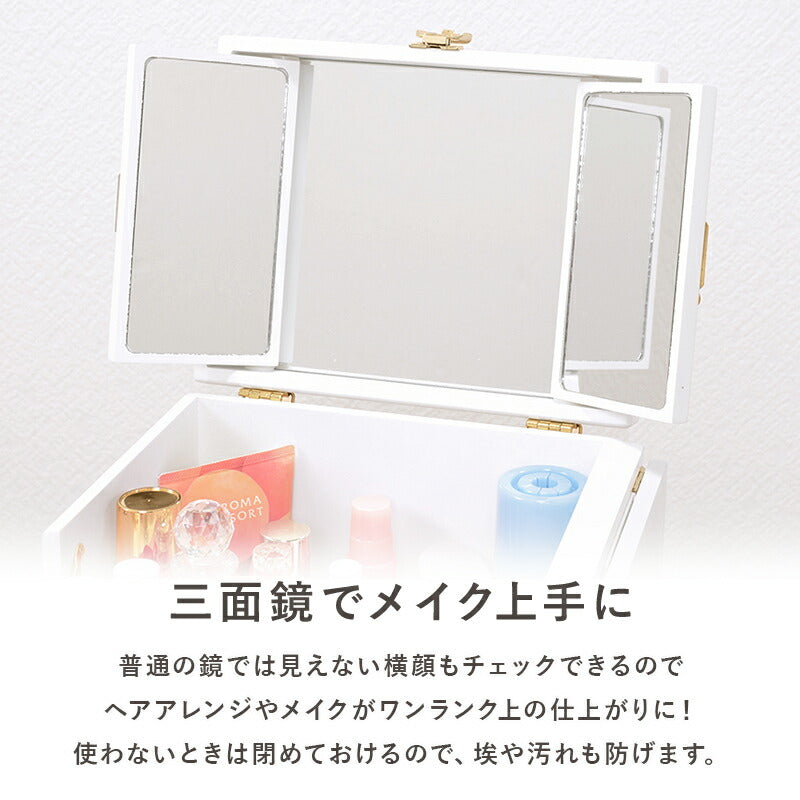 コスメボックス コスメボックス-MUD-バタフライ 26×19×31cm 引き出し付き 大容量