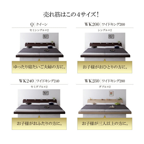 マットレス キング スーパーワイドキングサイズ 大型モダンフロアベッド ALBOL アルボル 敷布団
