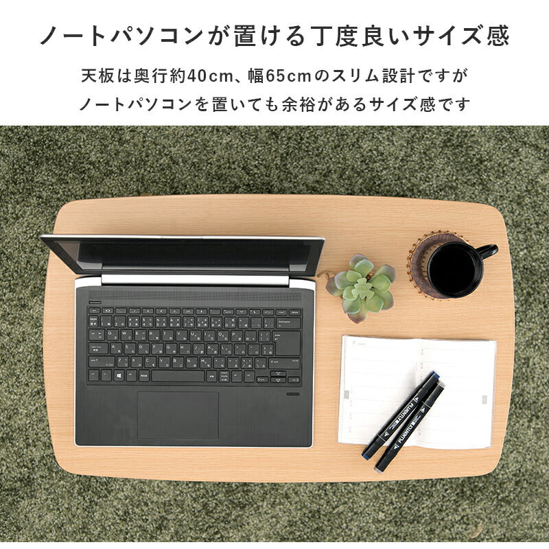 テーブル 昇降テーブル 65×40×55cm リビングテーブル スリム 薄型 ダークブラウン 全2色