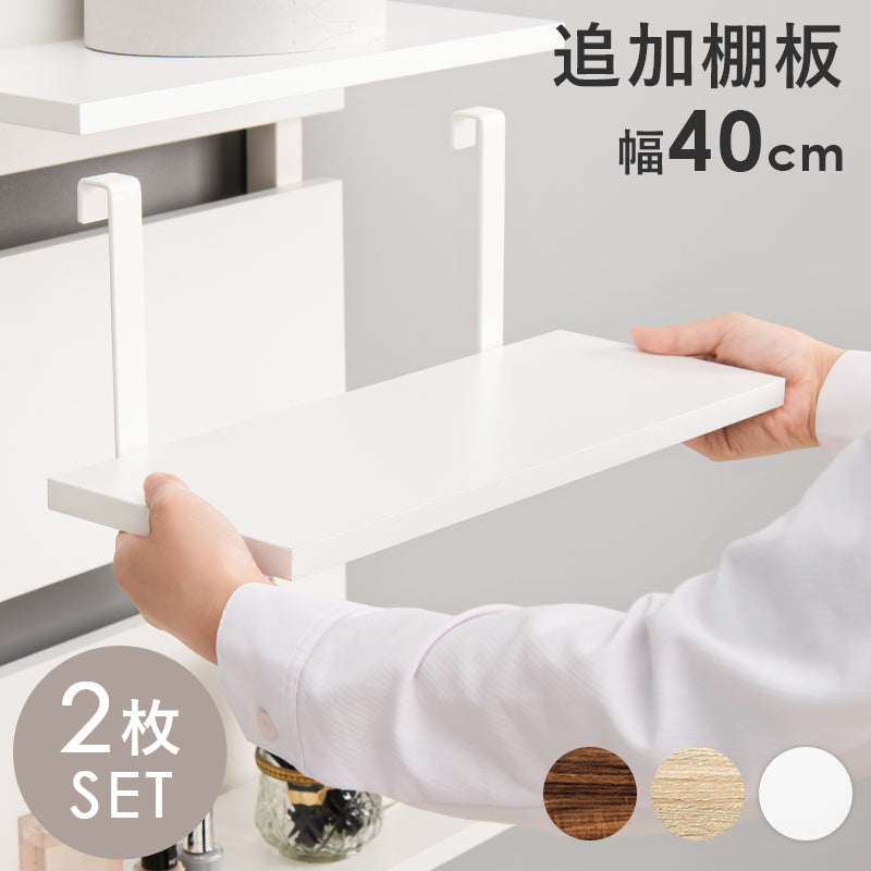 ラック ウォールラック棚板 2枚組 40×17.5×15cm リビング収納 ブラウン/ブラック