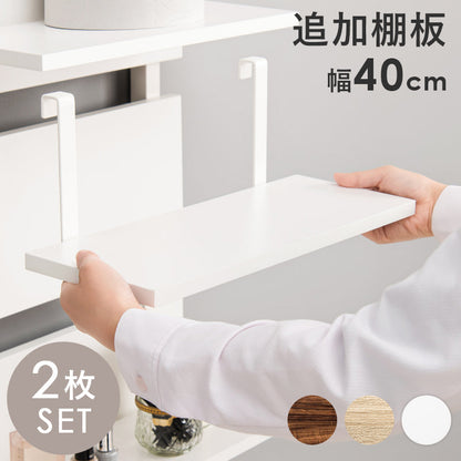 ラック ウォールラック棚板 2枚組 40×17.5×15cm リビング収納 ブラウン/ブラック