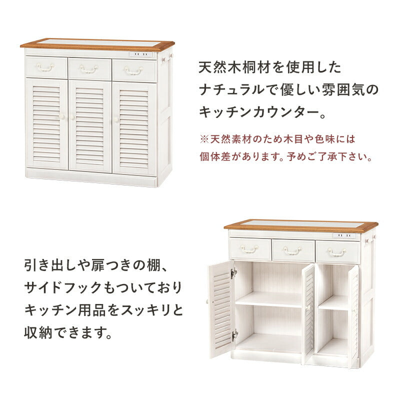 キッチン収納 キッチンカウンター-MUD-幅72×高さ35cm 72×35×70cm キャスター付き