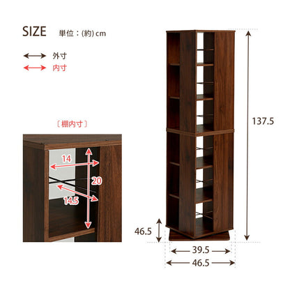 ラック 回転コミックラック-RCC 39.5×39.5×182cm リビング収納 省スペース スリム