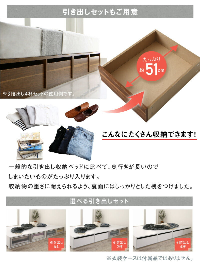 マットレス シングル ベッド チェストベッド 大容量収納ベッド センペール2 ハイタイプ 敷布団