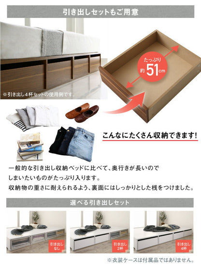 マットレス シングル ベッド チェストベッド 大容量収納ベッド センペール2 ハイタイプ 敷布団