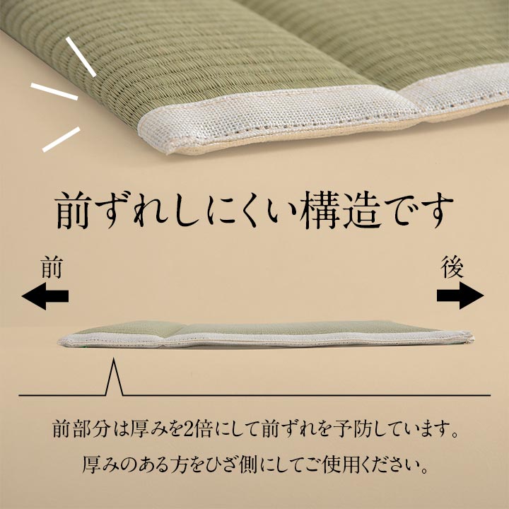 クッション 洗えるい草シート 40×40cm 40X40 日用品 洗える 通気性 クッション・座布団