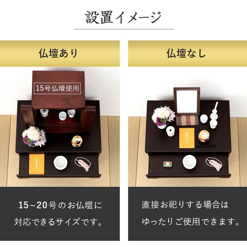 チェスト 仏壇チェスト-MCH 60×40×43.5cm 衣類収納 完成品 組立不要