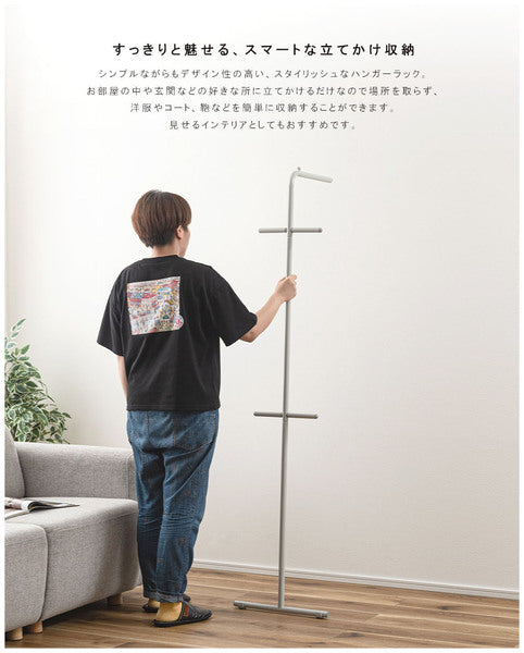 ストレージ ハンガー 幅40.5×奥行35.5×高さ167.5cm リビング収納 ダークグレー 収納