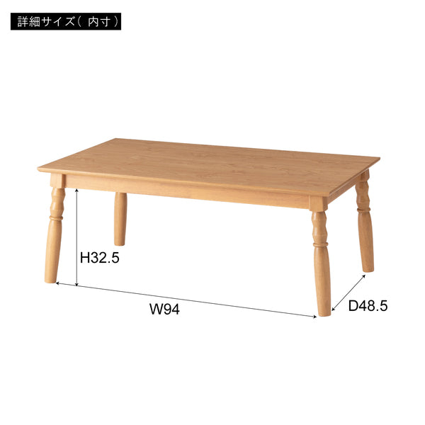 2WAYコタツ 幅105×奥行60×高さ40cm こたつ コタツ