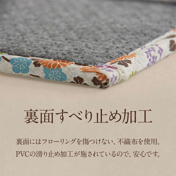 マット 足さらっとTATAMI 30X42 30×42cm ラグマット カーペット ラグ 絨毯