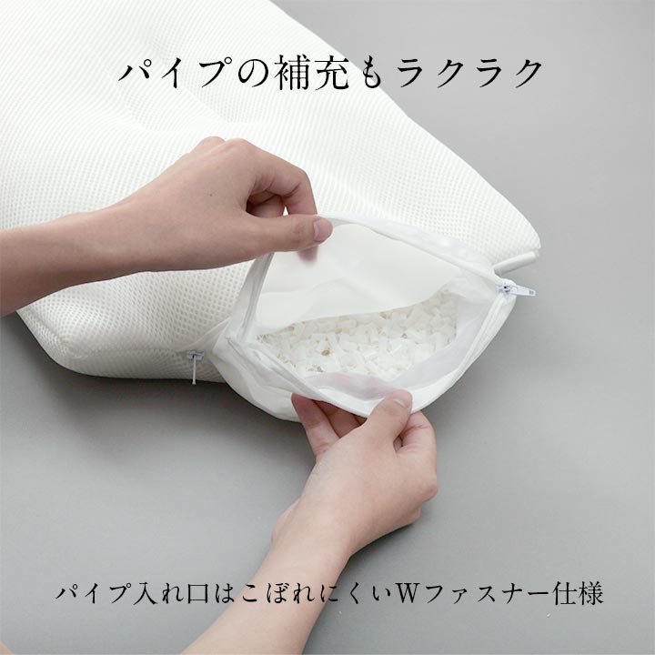 抗菌防臭消臭パイプ枕35×50 35X50 35×50cm 日用品 抗菌 消臭 枕 寝具
