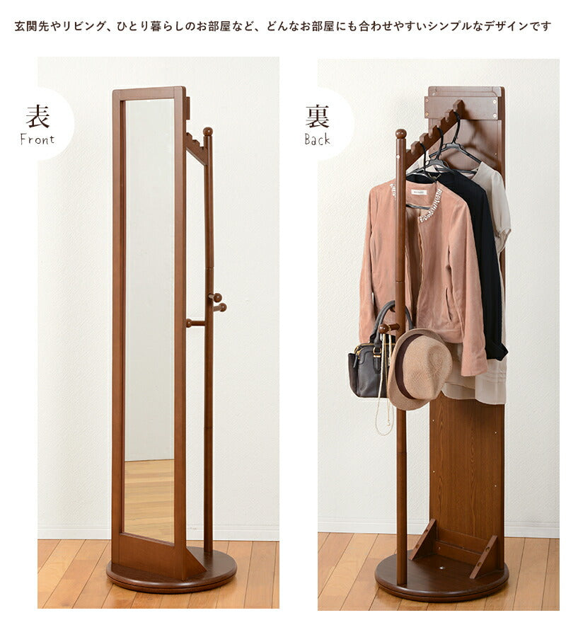 ミラー 回転ミラー-VD-ロングミラー 45×170cm 日用品 省スペース ダークブラウン ミラ