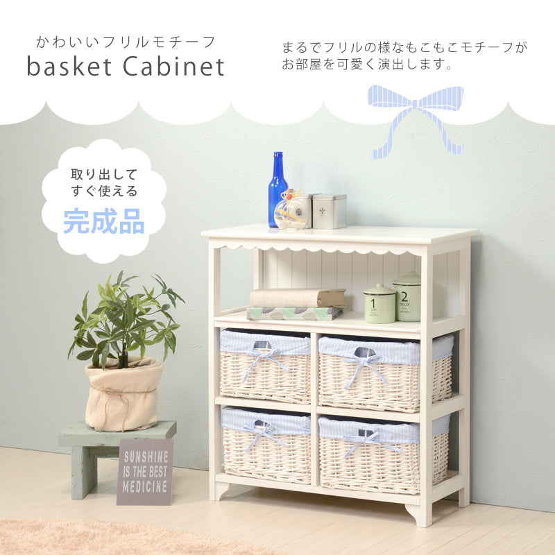 キャビネット キャビネット(ホワイト) MCC-5781WH (約)幅70×奥行30×高さ75cm