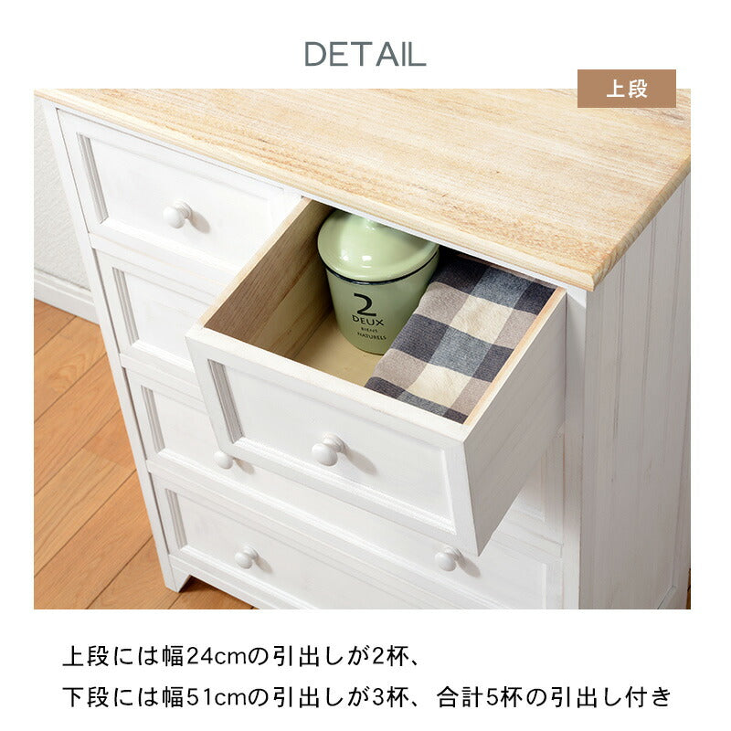 チェスト チェスト-MCH52ワイド 60×31×76cm 衣類収納 引き出し付き 完成品 組立不要