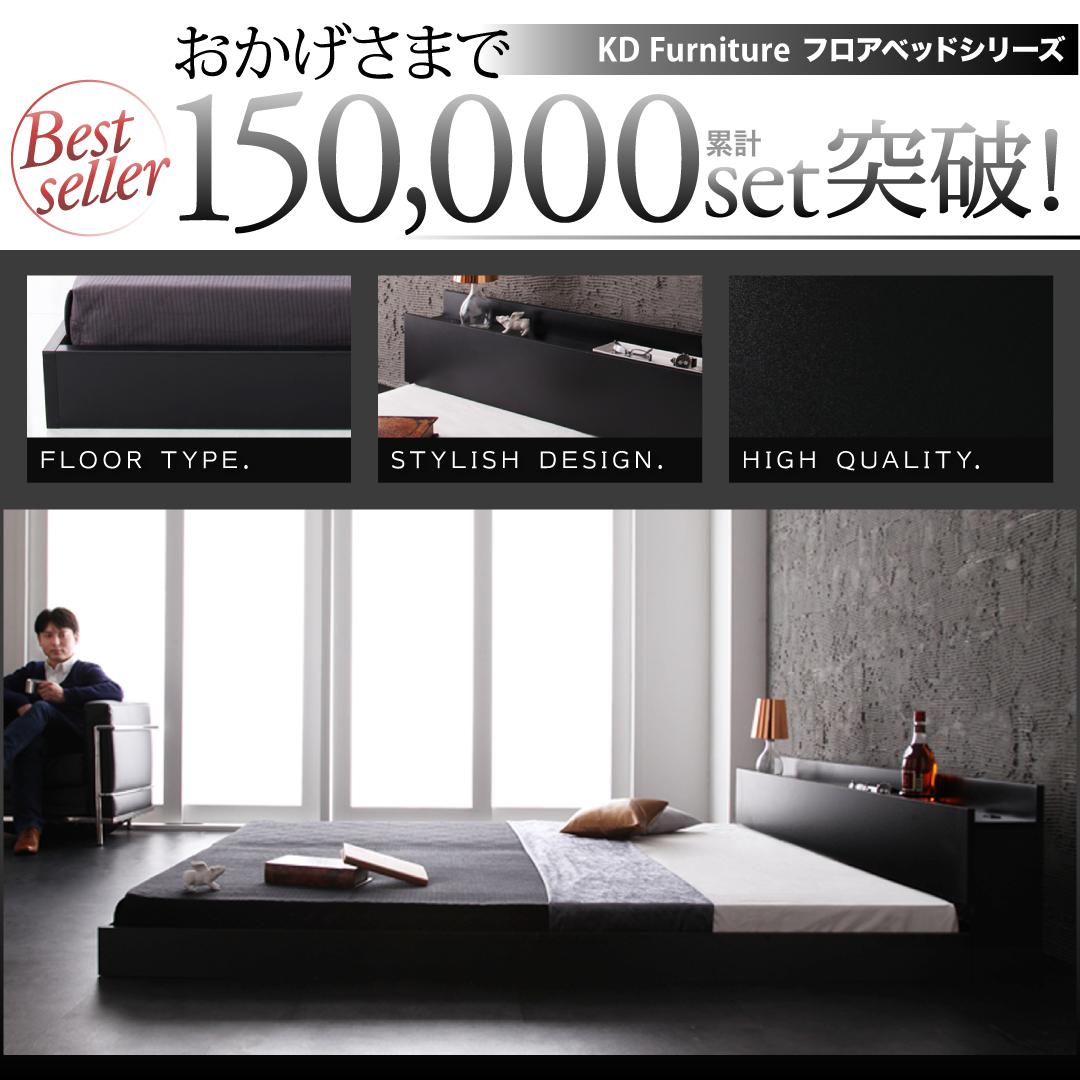 マットレス クイーン 棚・コンセント付きフロアベッド Verhill ヴェーヒル Q×1 ブラック