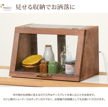 コレクションラック カウンター上ガラスケース-MUD 40×25×35cm ダークブラウン 全12色