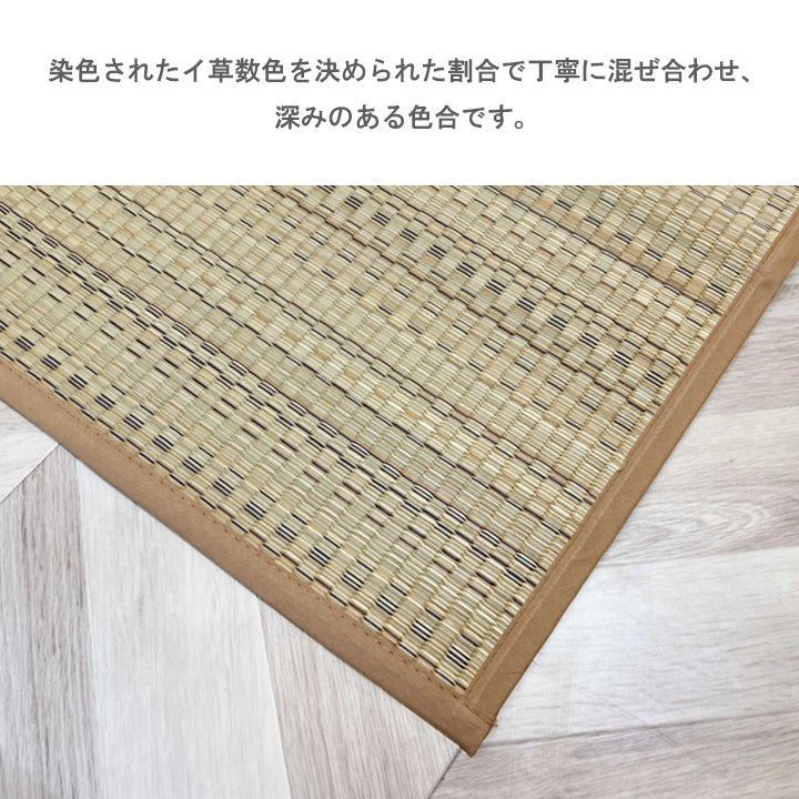 い草ラグ DX色彩 江戸間1畳 87×174 88×176cm ラグマット カーペット ラグ 絨毯