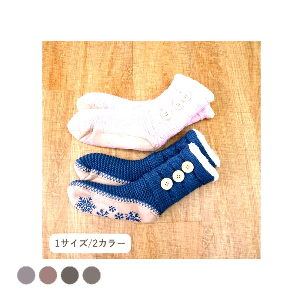 ルームシューズ SOX-202 BL フリー RS 玄関収納 滑り止め 室内履き フリ 生活雑貨