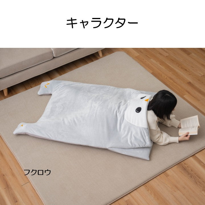 ぬいぐるみ 26AWコタン ミケネコ モグットケット 70X120 70×120×5cm 日用品
