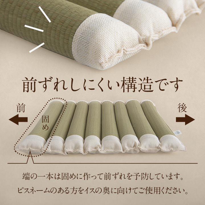 お尻さらっとクッション40角 40X40 40×40cm 日用品 消臭 クッション